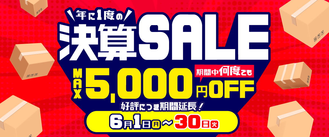 こちらはjasucoさま専用出品になります☺︎ ジャストコーポレーション