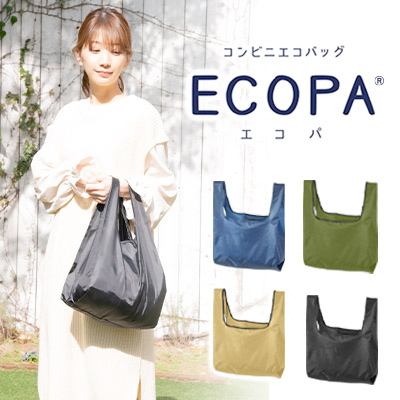 ECOPAコンビニエコバッグ