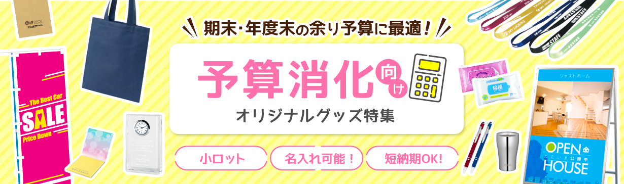 株式会社ジャストコーポレーション