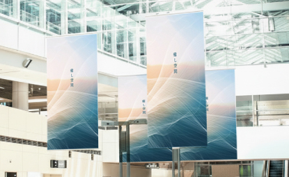 駅・空港・商業施設などの空間装飾に