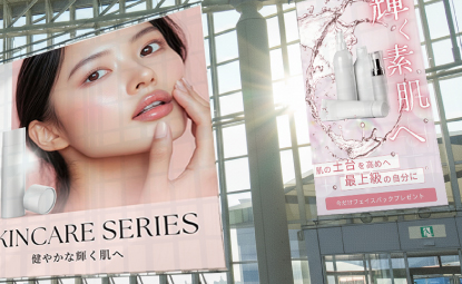 大型広告・プロモーション用途に