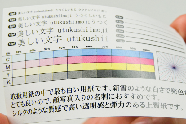 企業 法人向け Web名刺発注システム